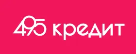 495 Кредит