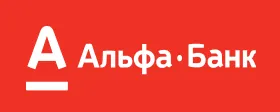 Альфа-банк