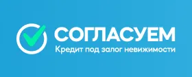 Согласуем