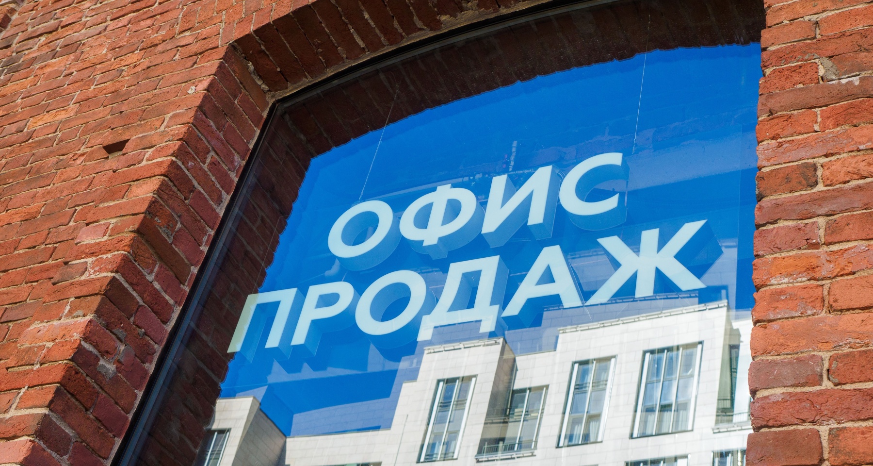 Сбербанк и ВТБ отказались от комиссий при оформлении ипотеки