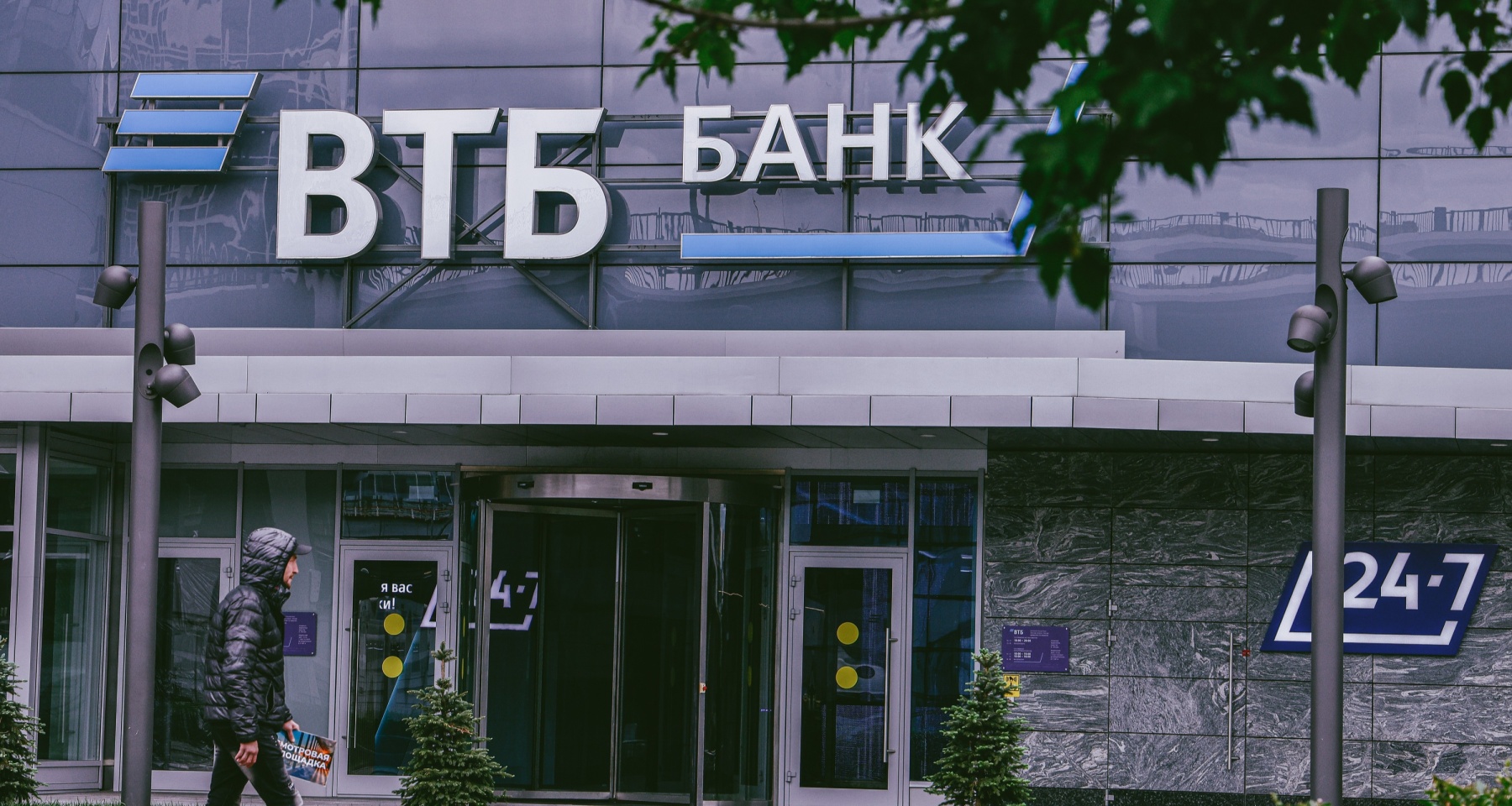 Как обезопасить себя от действий мошенников в мобильном банке: новая система блокировки доступа в ВТБ