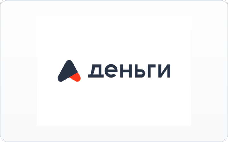 А-Деньги