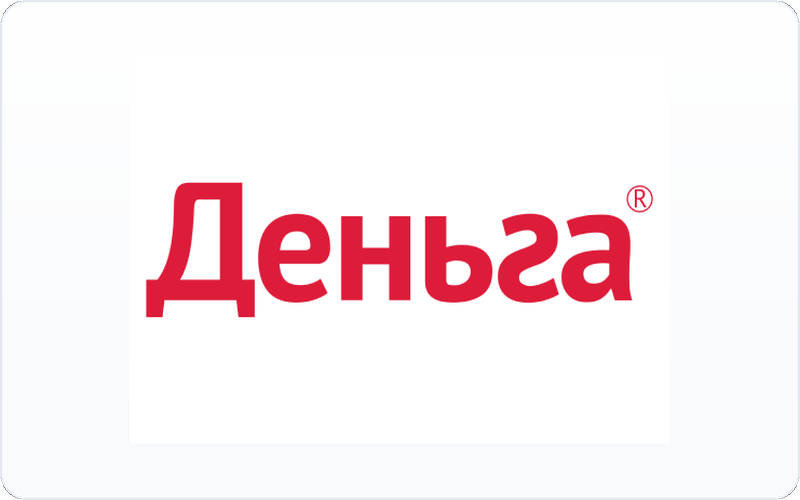 Деньга