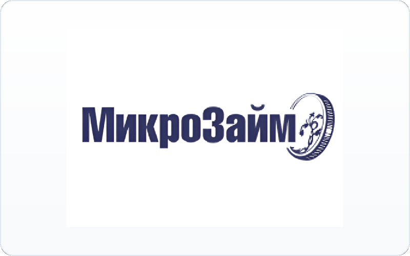 МикроЗайм